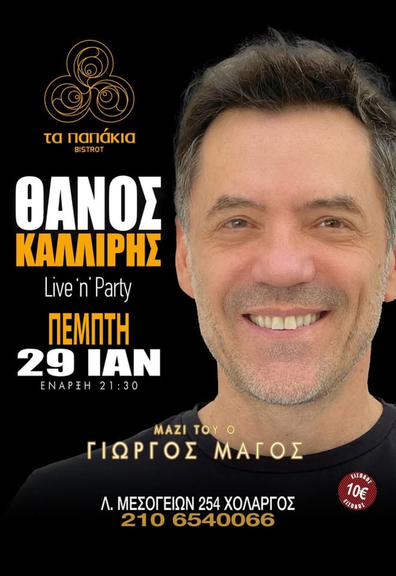 615411774_1538530848278677_6224321364866442226_n